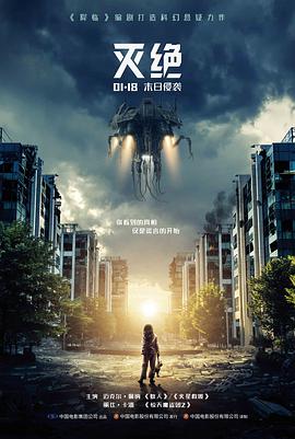西风烈电影在线观看